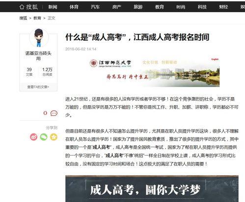 江西成人大学考试视频,江西成人大学考试视频精华解读